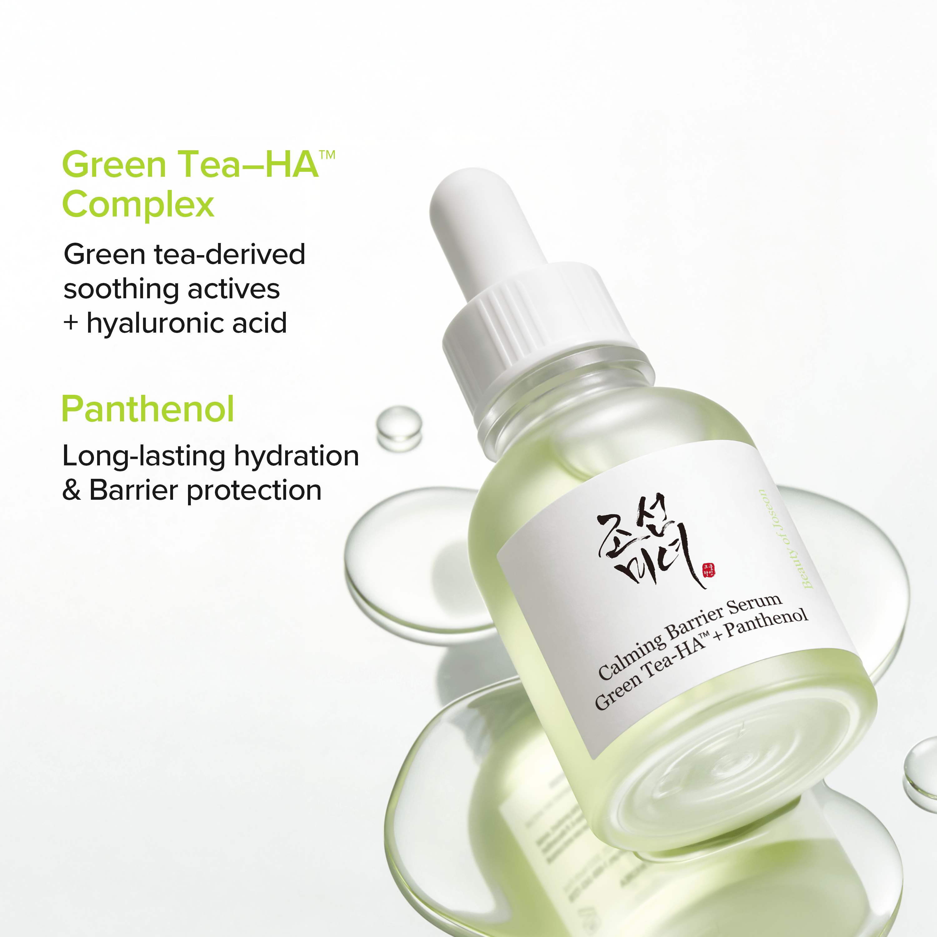 BEAUTY OF JOSEON - Calming Barrier Serum 30ml