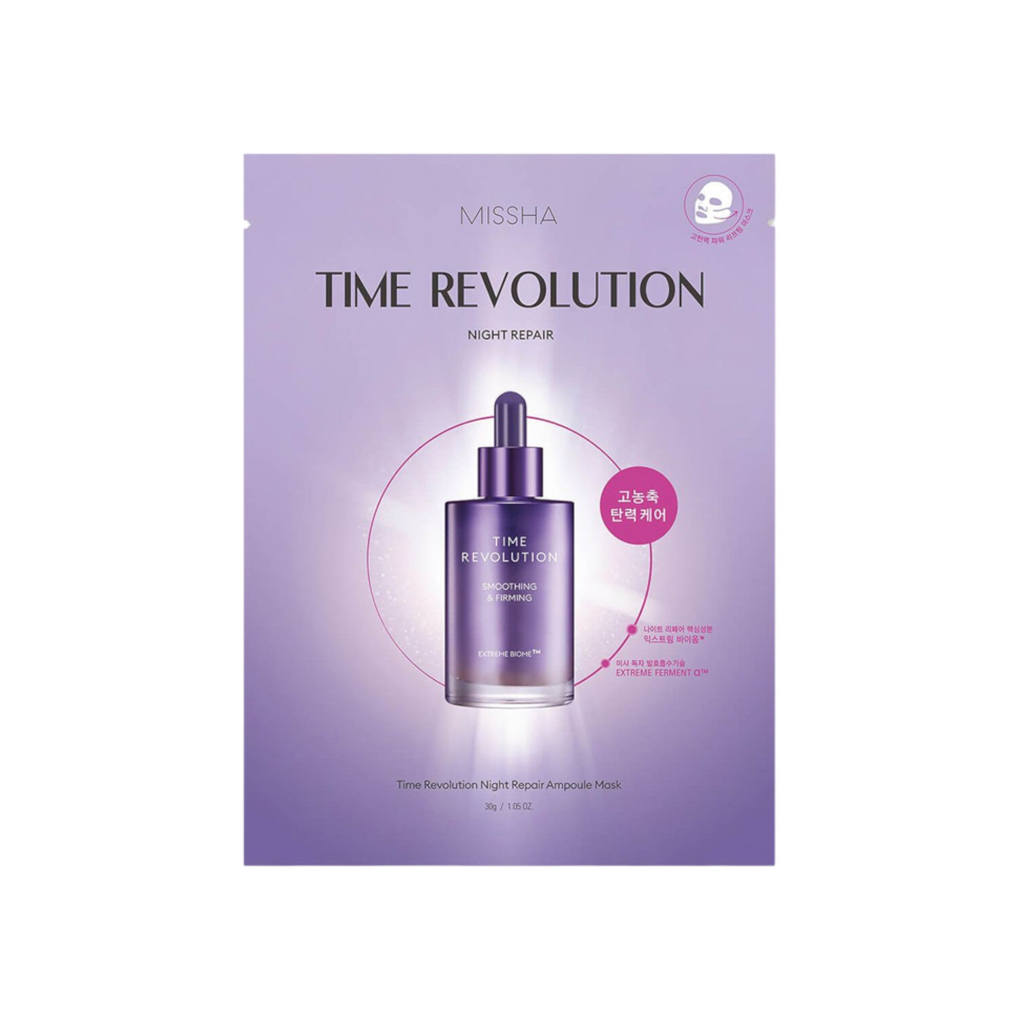 Missha - Time Revolution Night Repair Ampoule Mask (Single)