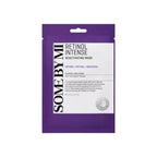 SOME BY MI Retinol Intensive Mask – 22 g (Single)