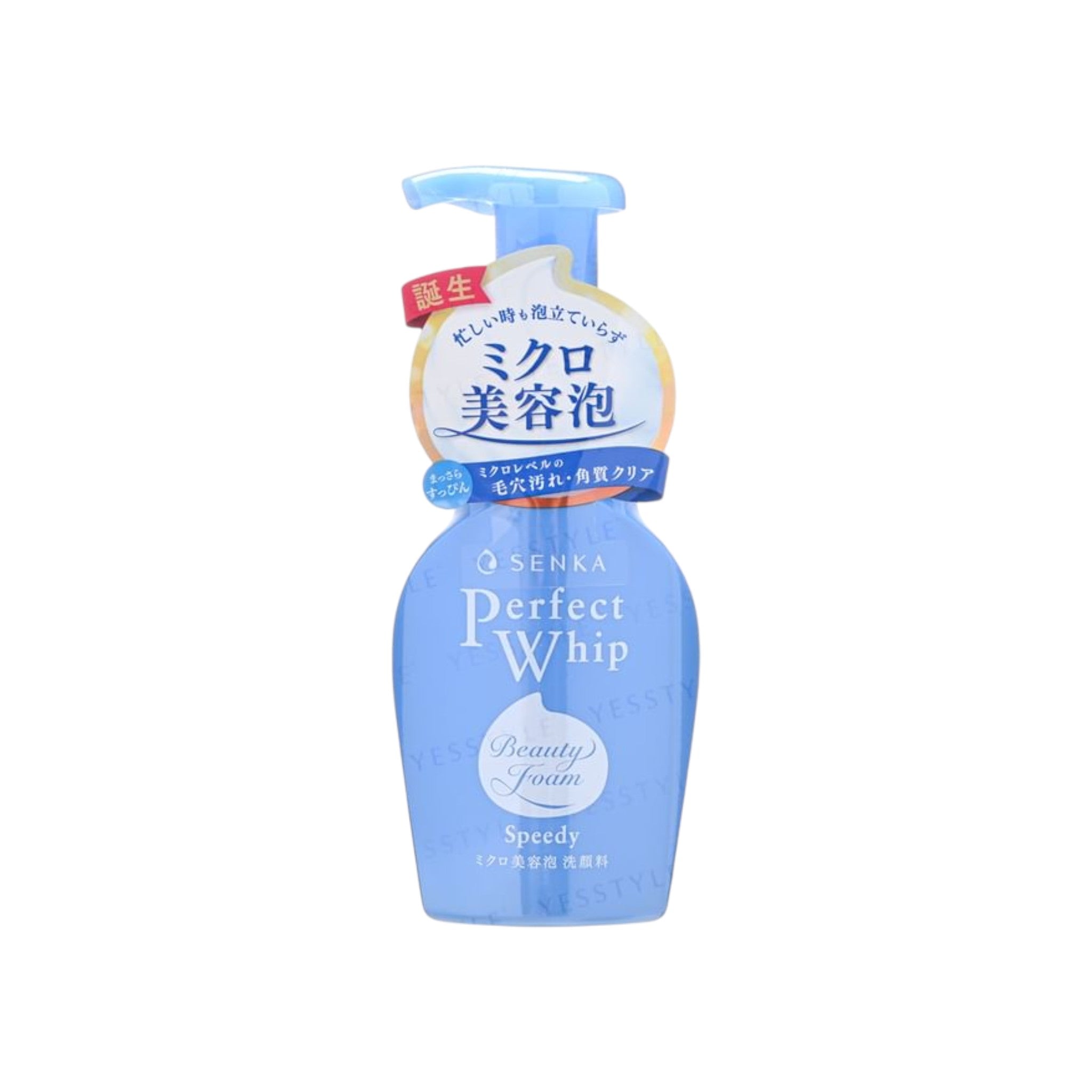 Senka - Perfect Whip Speedy Face Wash 130ml