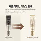 MEDICUBE Age-R Glutathione Glow Serum – 50 ml